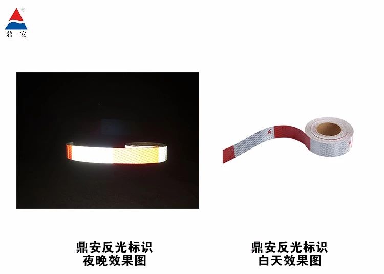 反光標識夜晚、白天效果圖.jpg